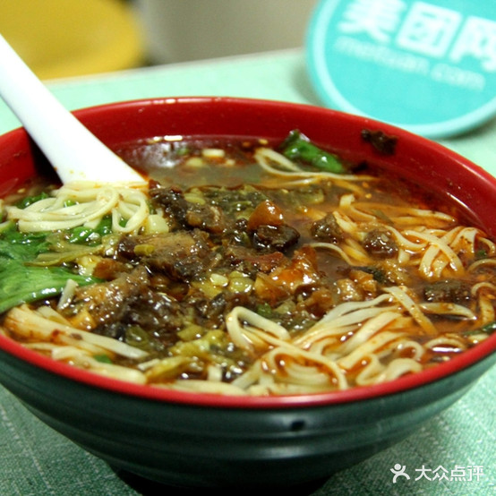中国拉面(城内路店)