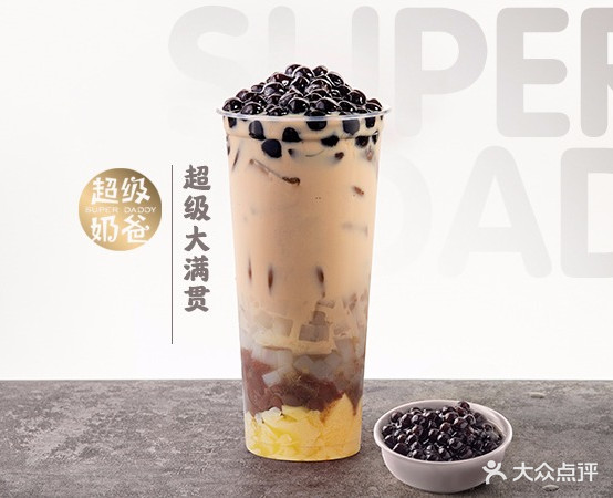 超级。爸茶饮(飞龙西路店)