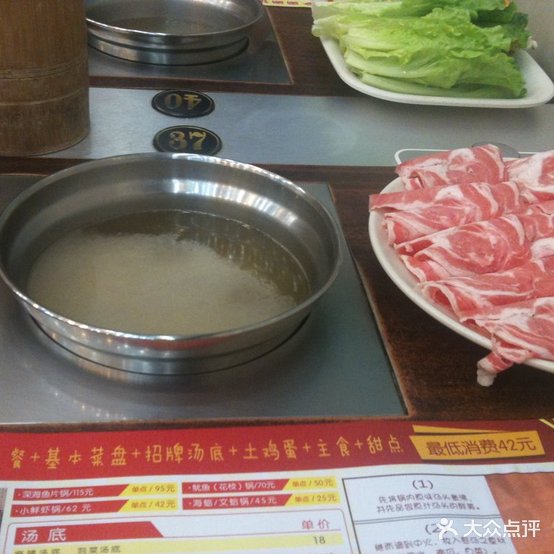 陶箱涮涮锅(中华城南区店)