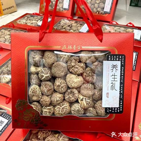 品海海味店(梅园路95号)