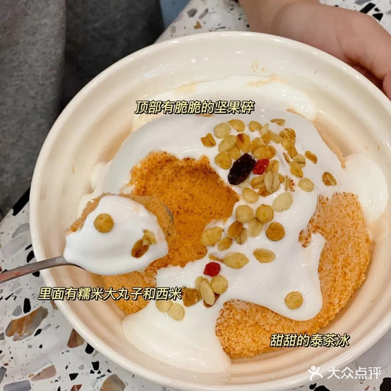 暮雪亭·爆兵·糖水(福清万达金街店)