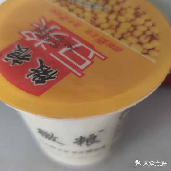 马季手工饺子店