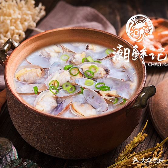 潮鲜记砂锅海鲜粥(北戴河店)