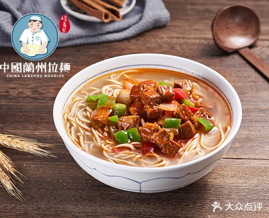 正宗兰州拉(户部山店)