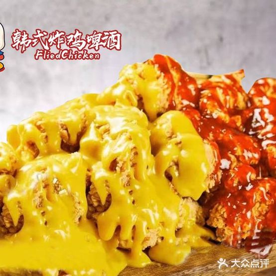 韩式炸鸡啤酒(瑞和国际店)