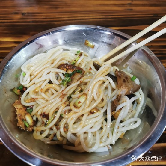 至尊大碗粉