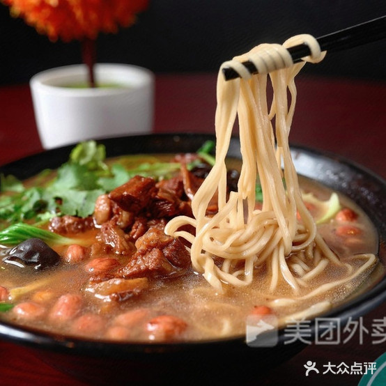 一品味面食