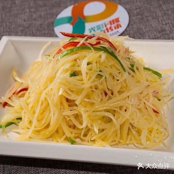 一句顺饭店(商业街店)