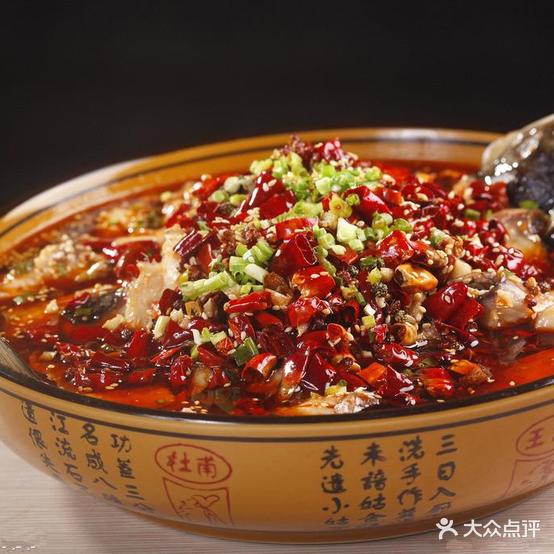 苏记水煮鱼辣鸭头(2号店)