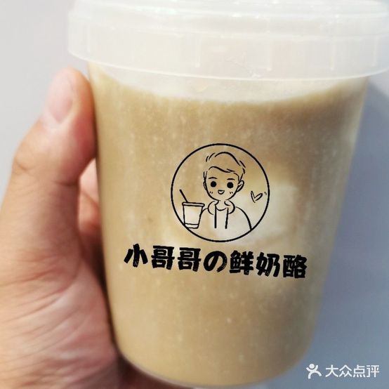 小戈哥家鲜奶酪(香港城店)