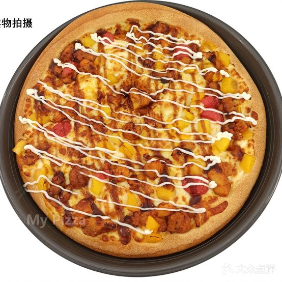 My Pizza(融创长风壹号店)