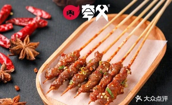 夸父烤串公司(蚌埠银泰店)
