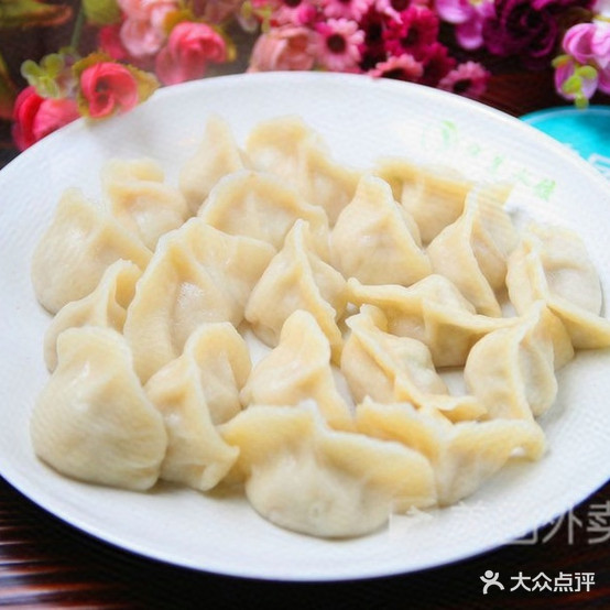 和平饺子馆(公园东街北二巷店)