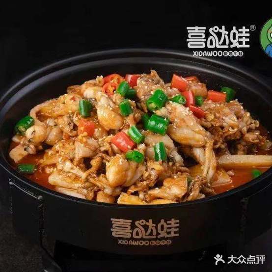 喜哒蛙·炭烤牛蛙(天元四季城店)