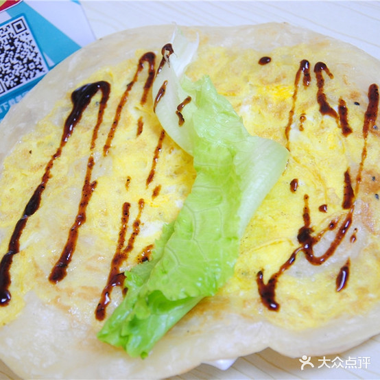建温泉饭团(杂粮煎饼)