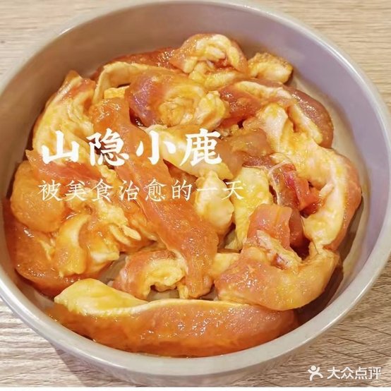 山隐小鹿