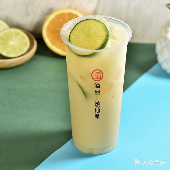 溢品烧仙草(环城店)