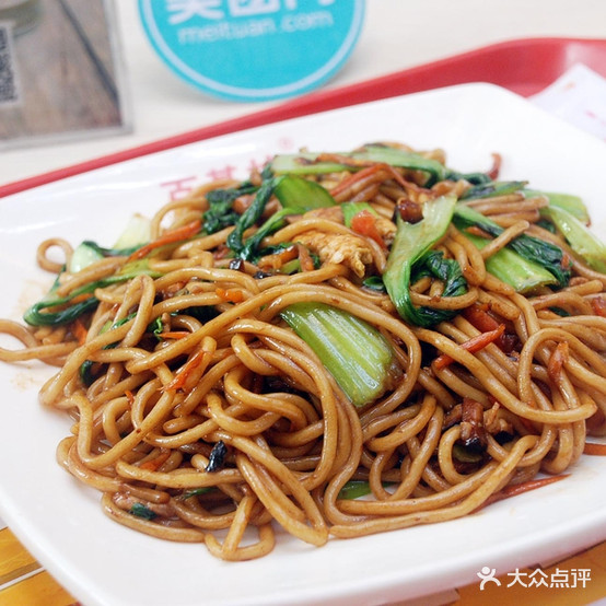 当涂二0五老面馆(清溪佳园店)
