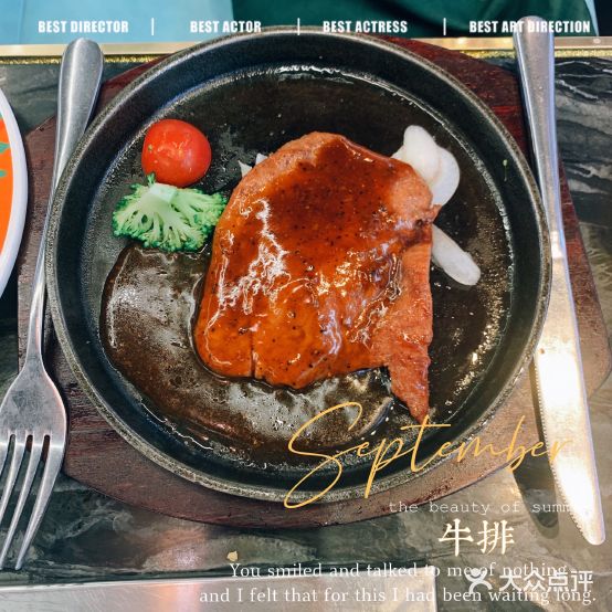 盛世自助涮烤(正大国际广场店)