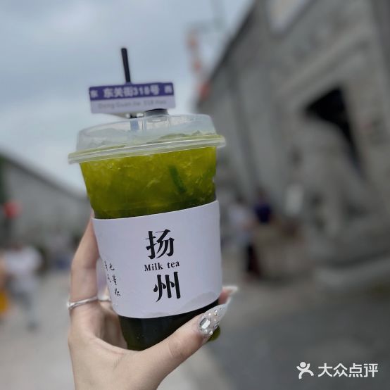 柠爆了手达柠檬茶