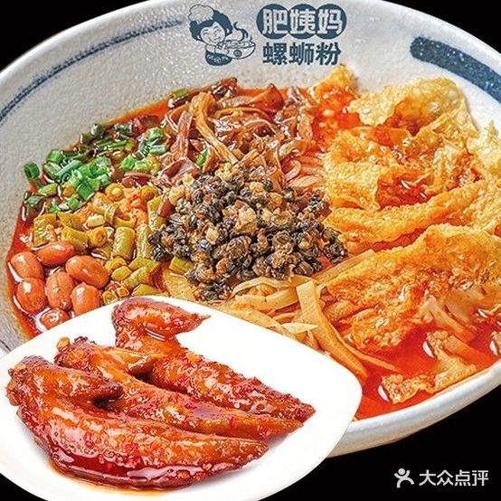 肥姨妈螺蛳粉(永川华茂店)