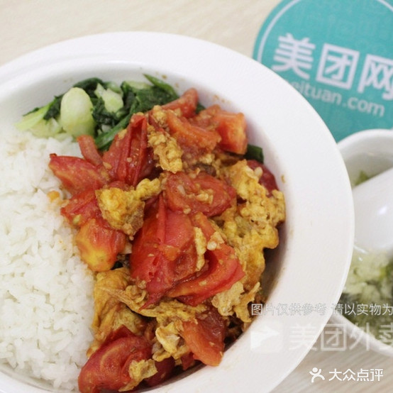 沙县小吃(中山路店)
