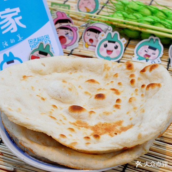 点点香武大郎烧饼·香豆腐·串串香·台湾饭团