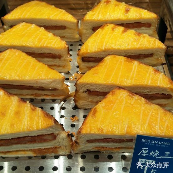 琳琅烘焙(嘉宾商业楼店)