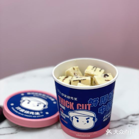 汴梁徐先生厚切炒酸奶(玖洲道店)