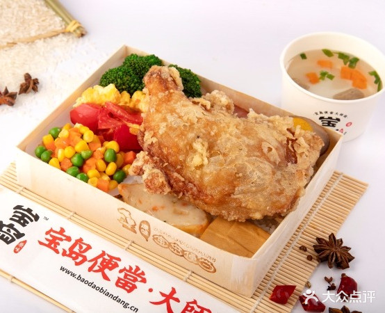 宝岛便当(名人花园店)