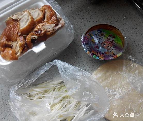 北京烤鸭(康乐店)