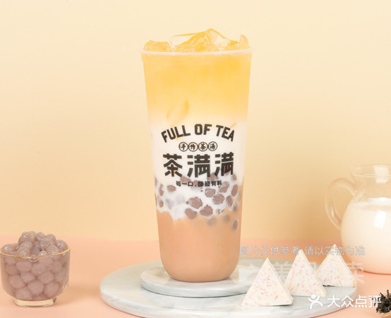茶满满(麻章步行街店)