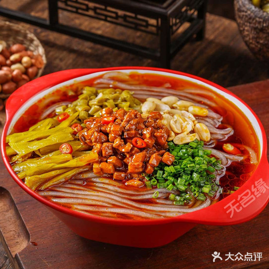 无名缘肉末米粉(培新街店)