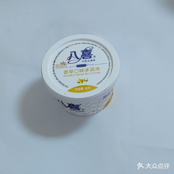 冷饮批发