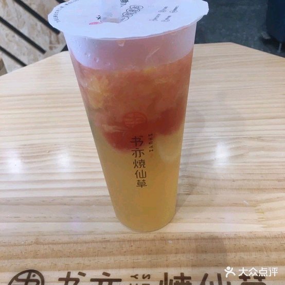 蜜城的恋(新平路店)