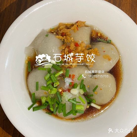 石城芋铰(万盛购物中心兴国路店)