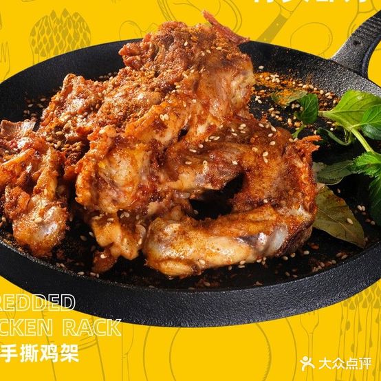 星鸡密手撕鸡jia炸鸡烤串(美食街店)