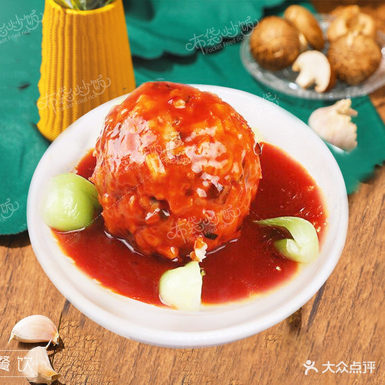 顾戴炒饭(聊城店)