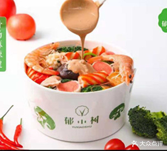 郁小树麻辣烫烫(乐购店)