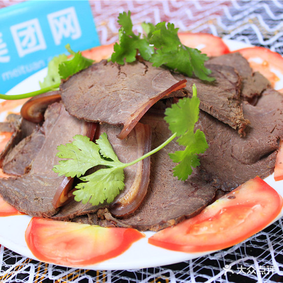 巴蜀驴肉毛牛肉羊肉汤锅城