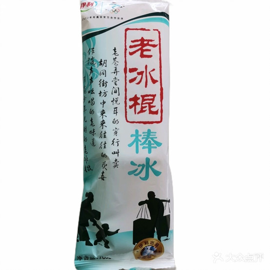 杨凌农桥冷饮企发部(杨凌专卖店)