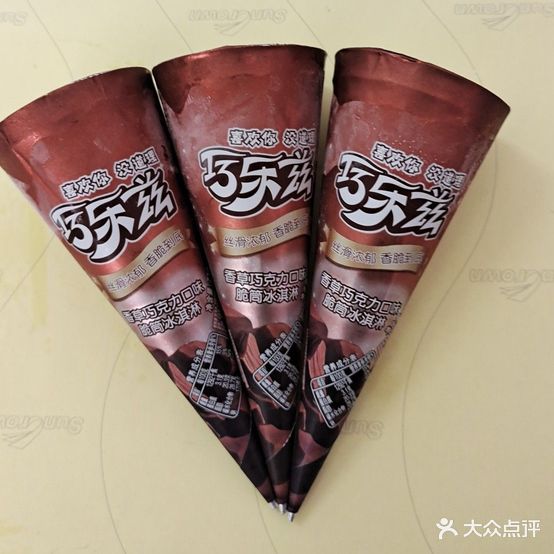伊利(佳明店)