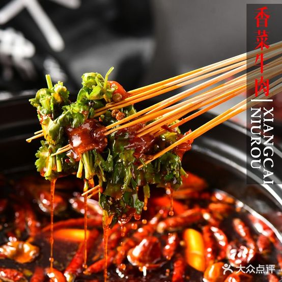 成都大佛串串香(安远路店)