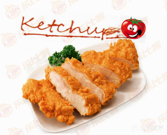 乐比克炸鸡汉堡(冠浦路店)