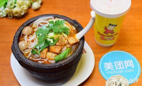 奥尔良烤肉拌饭(中兴街店)