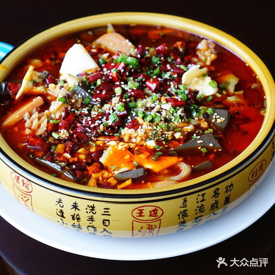 重庆毛血旺