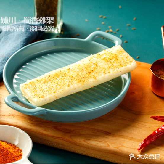 臻川·蜀香鸡架(思北店)