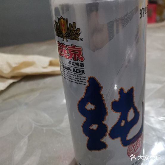 姜ji煲仔饭