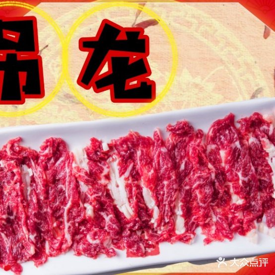 蜀小五·纸包鱼·潮汕牛肉火锅(春光店)