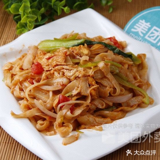 公园刀削面(菁华园店)